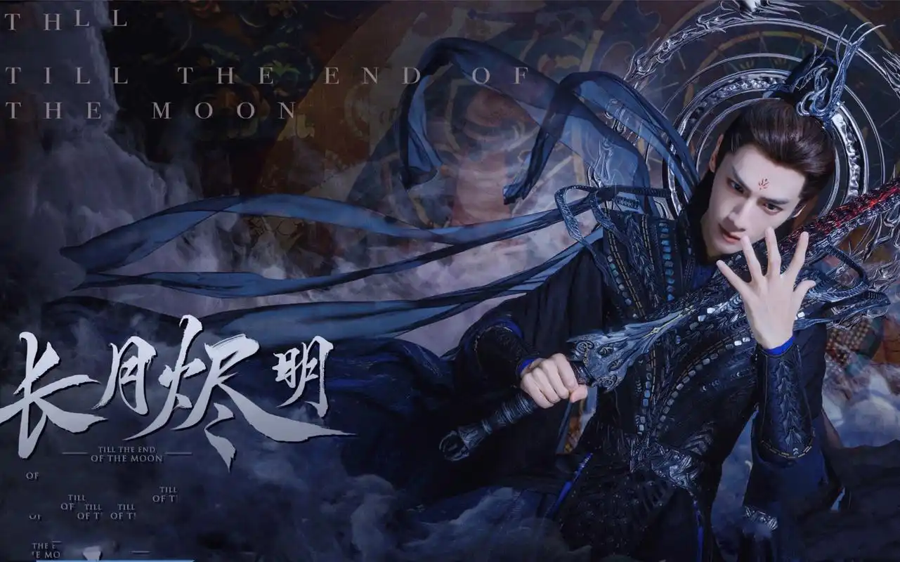 蜜蜂视频-古装仙侠剧