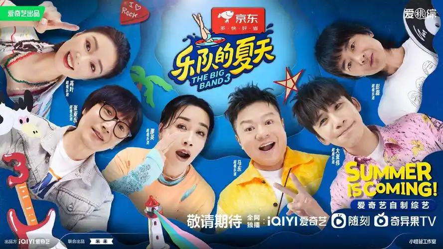 蜜蜂视频-美食综艺